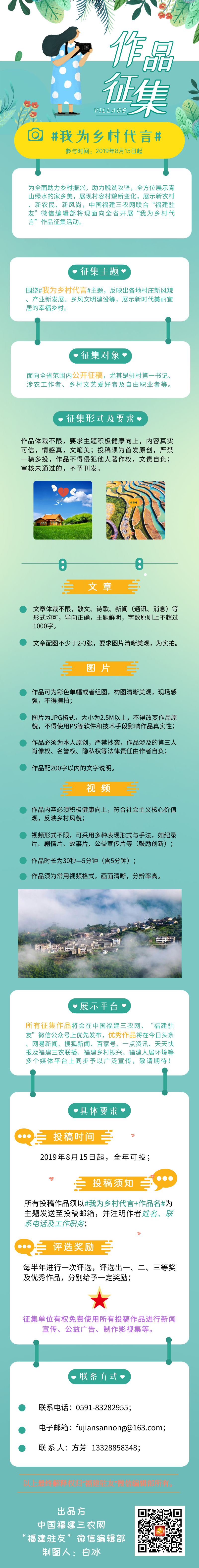 微信图片_20190813164408.jpg