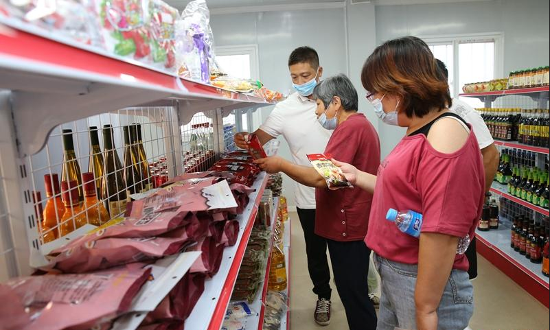 图说2：“爱心超市”.png