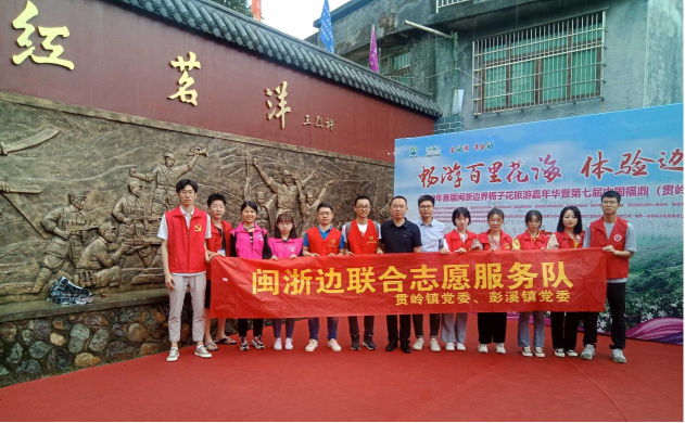 稿3:宁德福鼎:“红茗洋”建设“五步走”1493.png