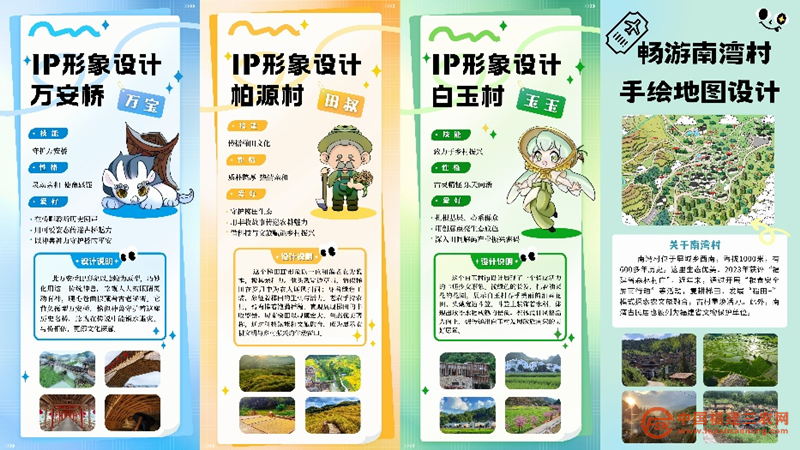 图片9.png