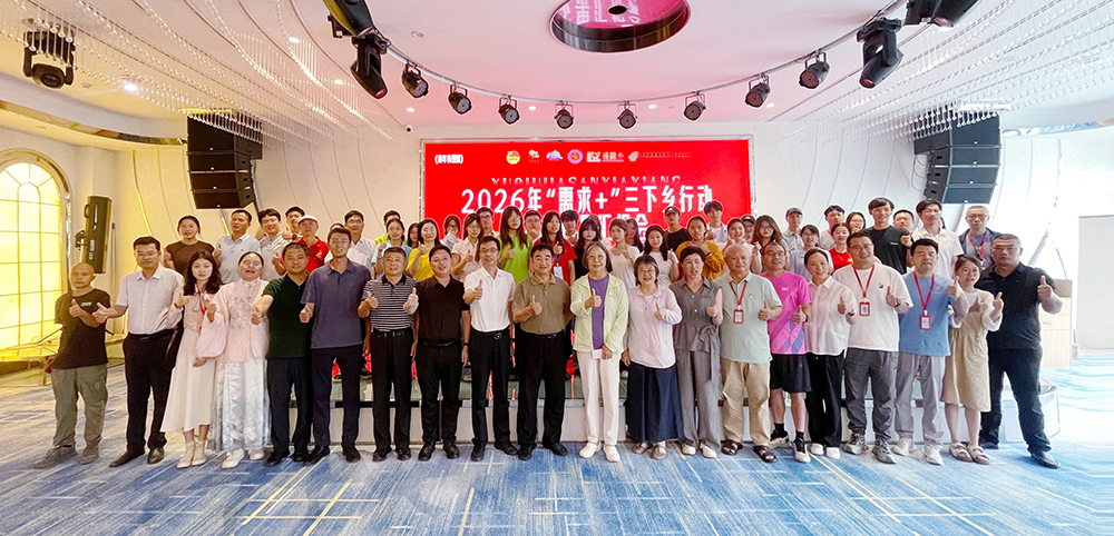 微信图片_20260804085730_53_25.jpg